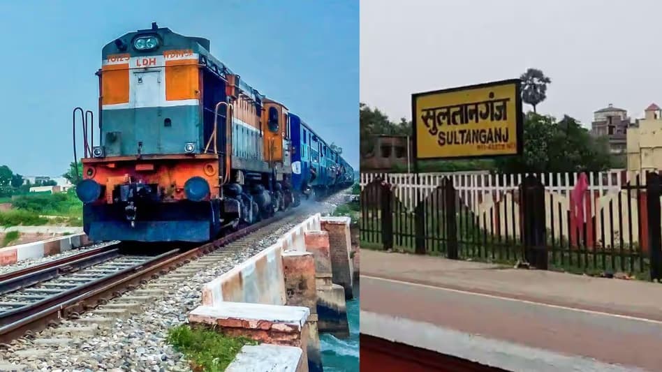 सुल्तानगंज में ठहरेगी भागलपुर रूट की सभी ट्रेनें, कांवरियों को होगी सहूलियत...मिलेंगी ये सुविधाएं