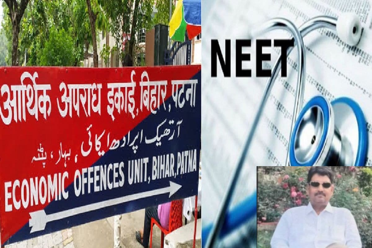 मास्टरमाइंड सिकंदर यादवेंदु