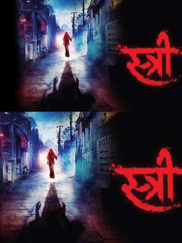 Stree 2 Release Date: ओ स्त्री कल आना… इस दिन थियेटर्स में रिलीज होगी श्रद्धा कपूर और राजकुमार राव की फिल्म