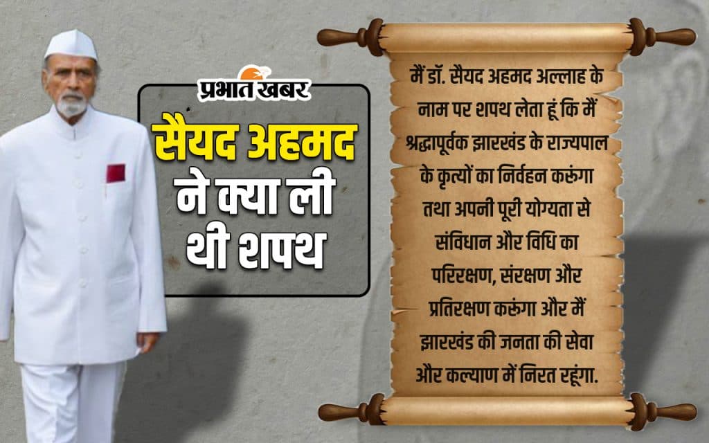 syed-ahmed-conroversial-oath