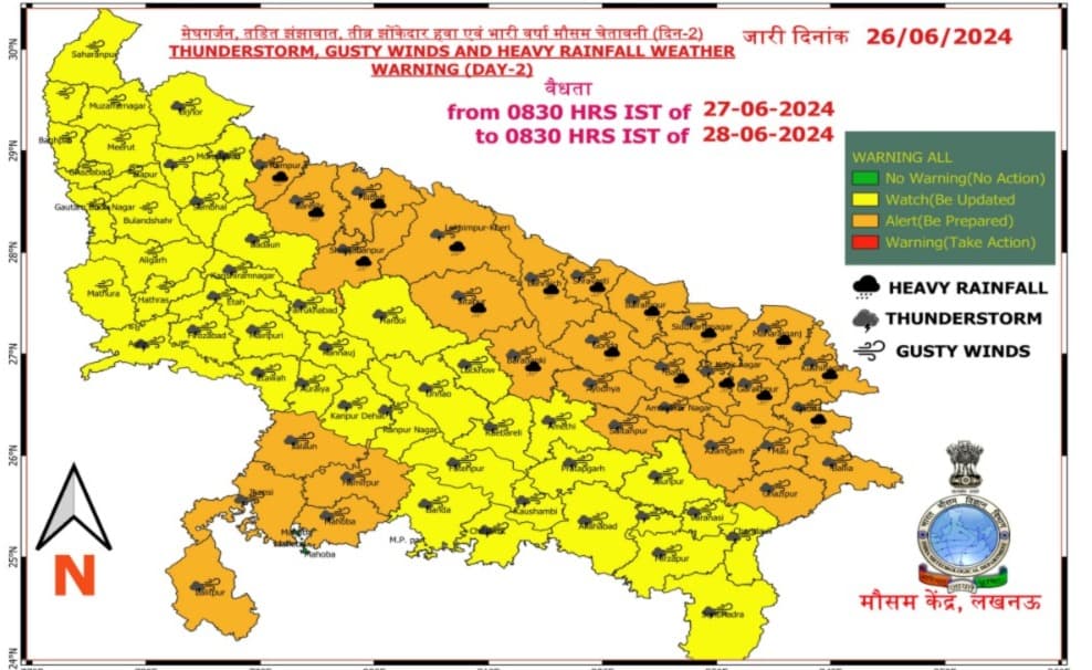 UP Weather: यूपी के ज्यादातर इलाकों में बादल छाए, झमाझम बारिश से मौसम हुआ सुहावना