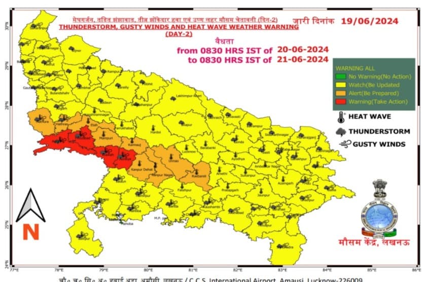 UP Weather: यूपी में लखनऊ सहित कई जिलों में बारिश, गर्मी से मिली राहत