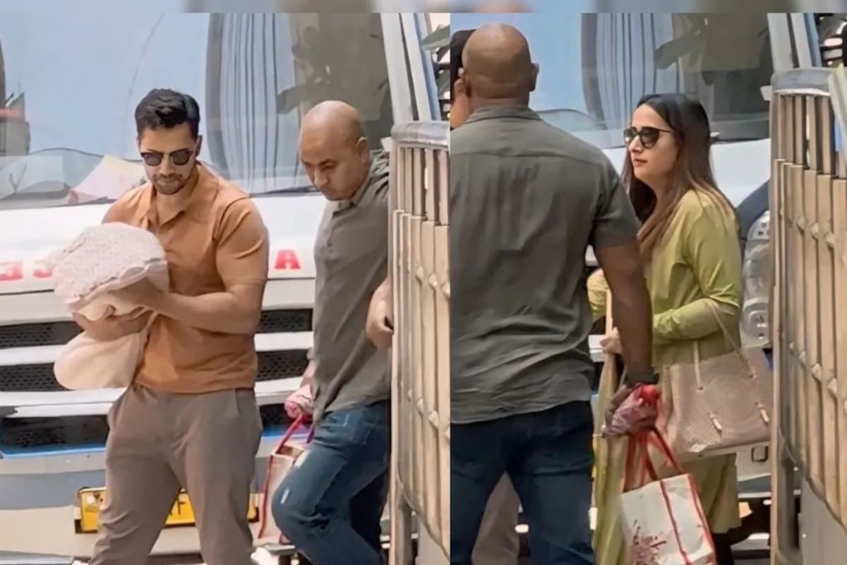 वरुण धवण की लाडली बेटी की पहली वीडियो आई सामने, फैंस बोले- पापा की गोद में प्यार से…