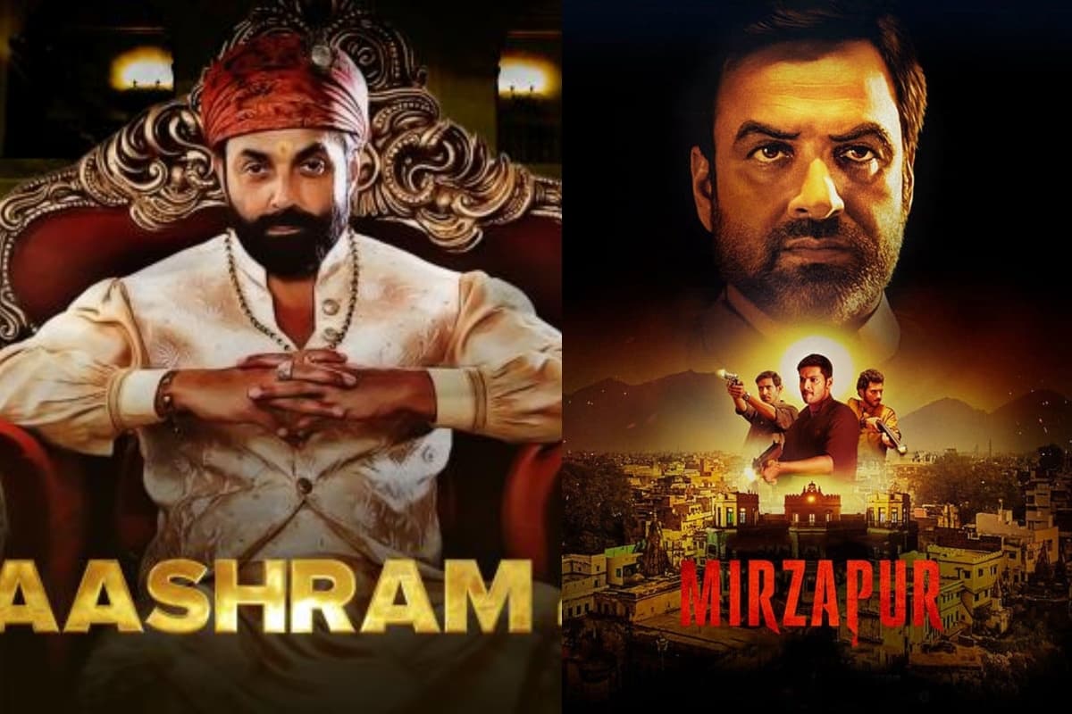 Mirzapur 3 से लेकर Aashram 4 तक, इन ब्लॉकबस्टर वेब सीरीज के इंतजार में नजरें बिछाये हुए हैं दर्शक