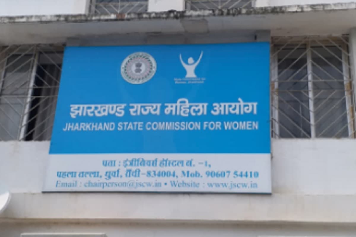 झारखंड महिला आयोग में न अध्यक्ष है और न सदस्य, लगातार बढ़ रहे हैं लंबित मामले