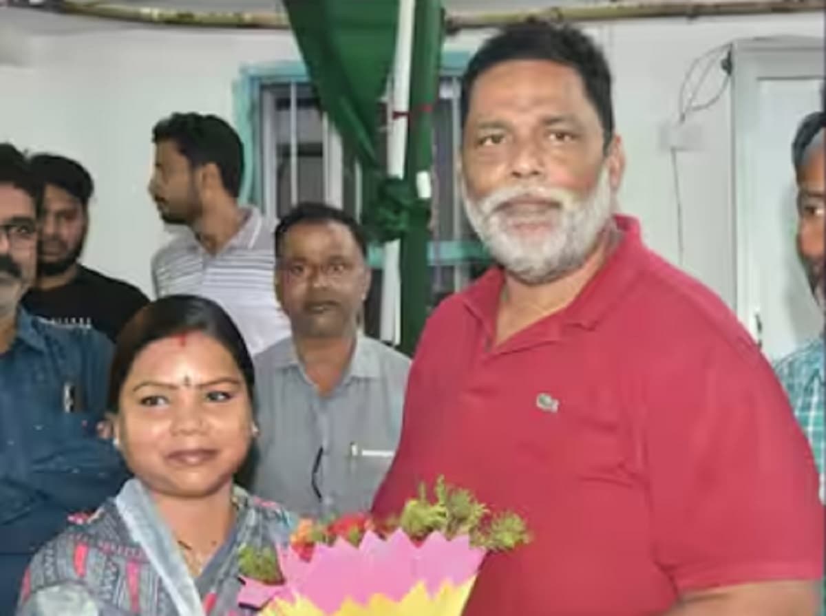 Rupauli By-Election: बीमा भारती ने की पप्पू यादव से मुलाकात, रुपौली में 10 को मतदान