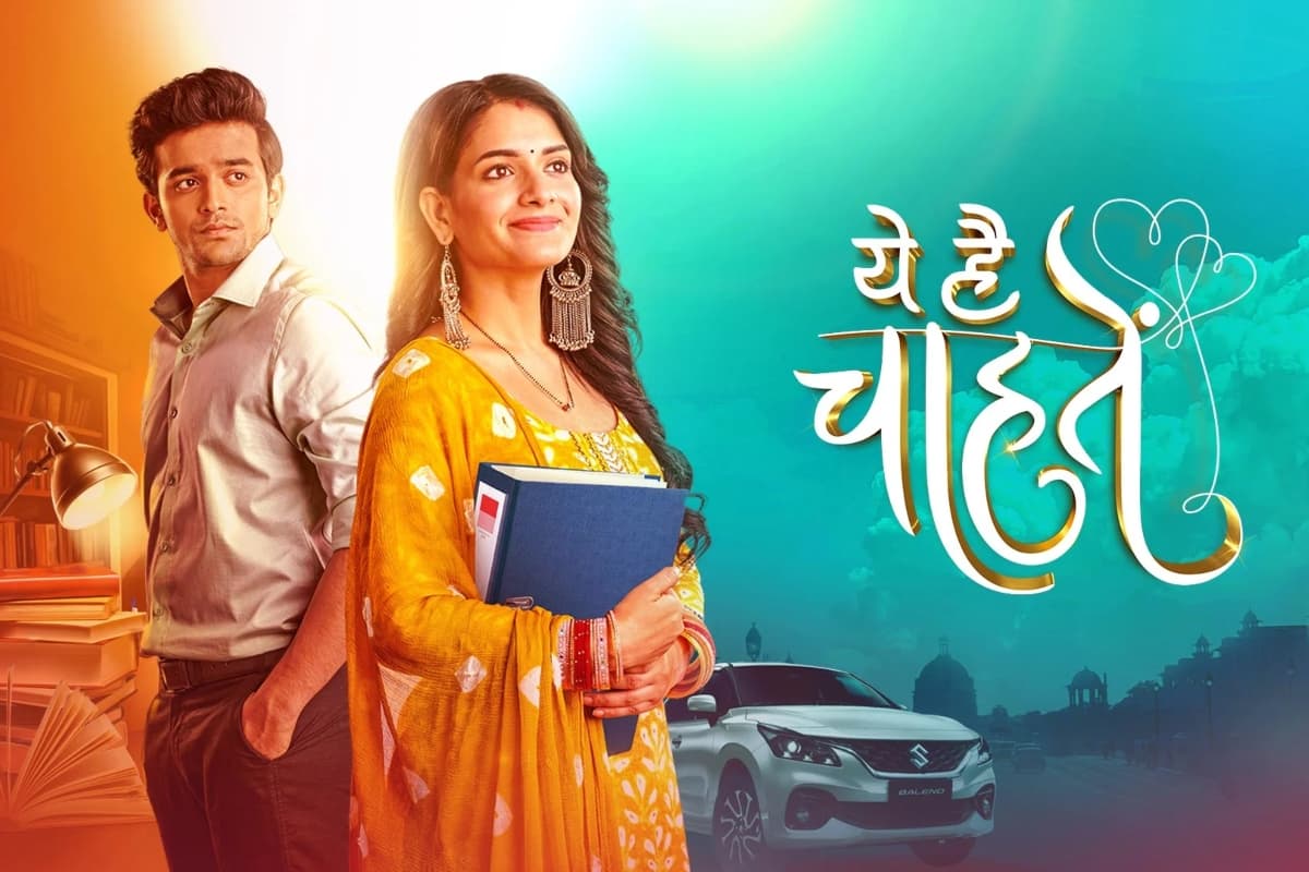 Yeh Hai Chahatein Off Air: क्या ऑफएयर हो रहा है ये है चाहतें, शगुन शर्मा बोली- वह दुखी और आहत…