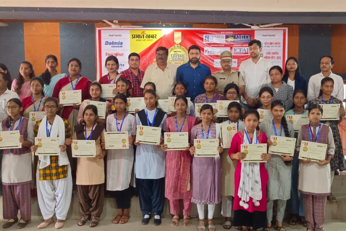 प्रभात खबर प्रतिभा सम्मान समारोह : खूंटी में 200 मेधावी विद्यार्थियों को किया गया सम्मानित