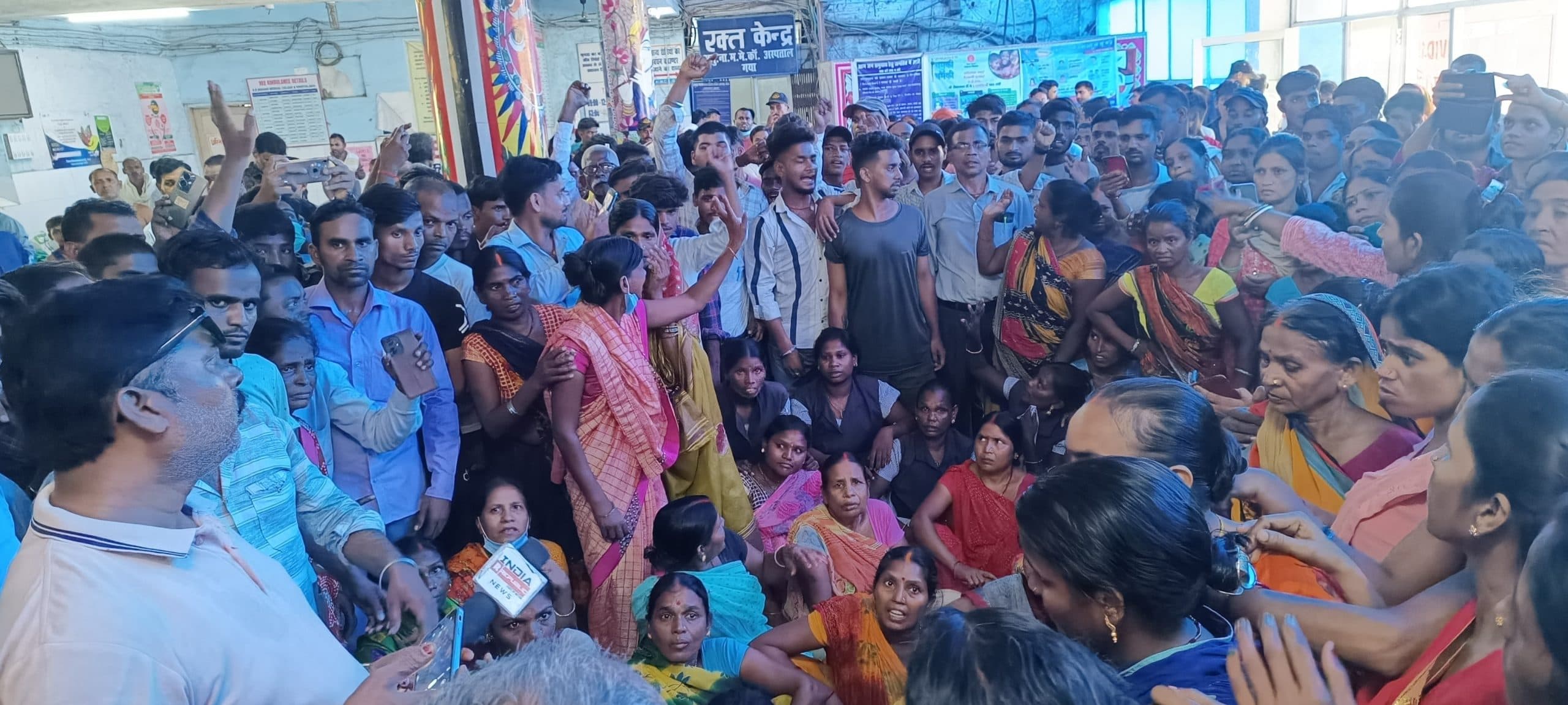 Gaya News: एएनएमएमसीएच में एजेंसी के कर्मियों ने काम किया बंद, 5 घंटे तक ओपीडी ठप