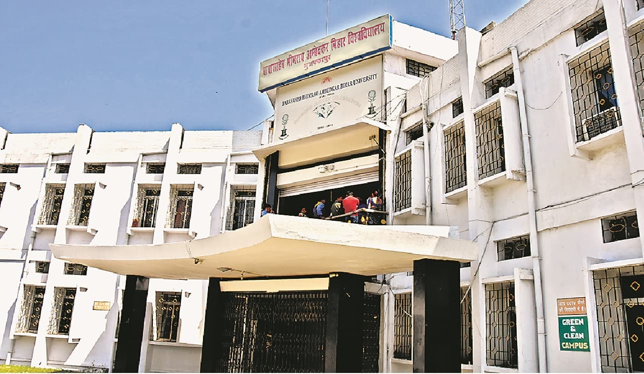 बीआरए बिहार विश्वविद्यालय: एलएलबी में नामांकन के लिए खुलेगा पोर्टल, ऐसे होगा नामांकन...