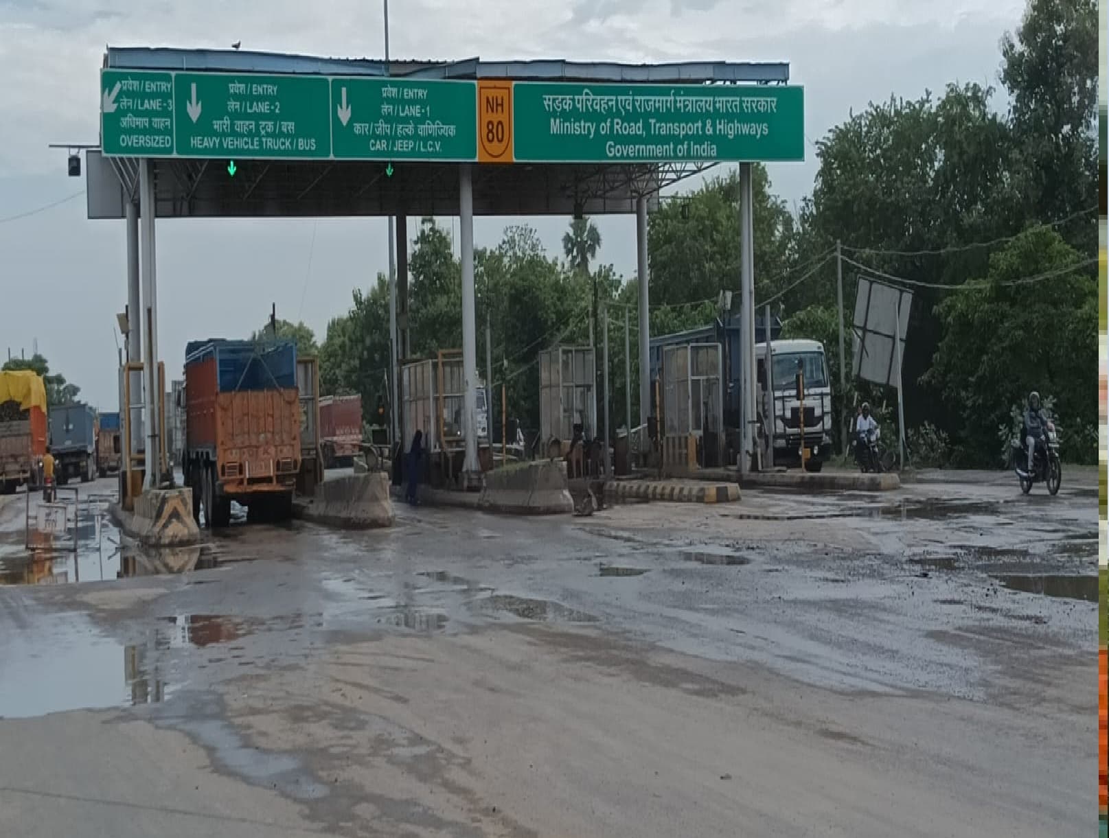 भागलपुर: बाइपास टोल प्लाजा से गुजरने के पहले पढ़ लें ये खबर, अन्यथा हो सकते हैं दुर्घटना के खतरा