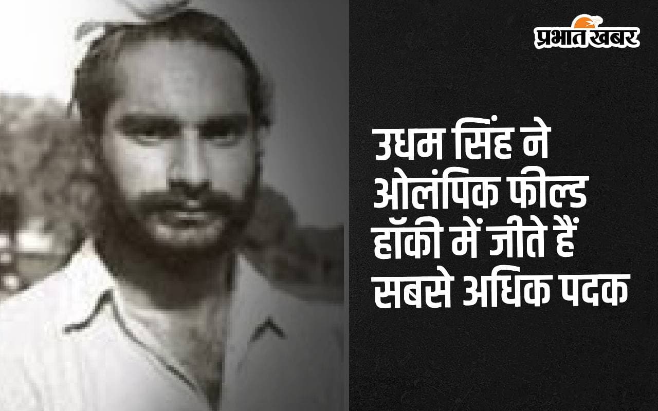 Paris Olympics 2024: इस भारतीय खिलाड़ी ने ओलंपिक में जीते हैं सबसे अधिक पदक