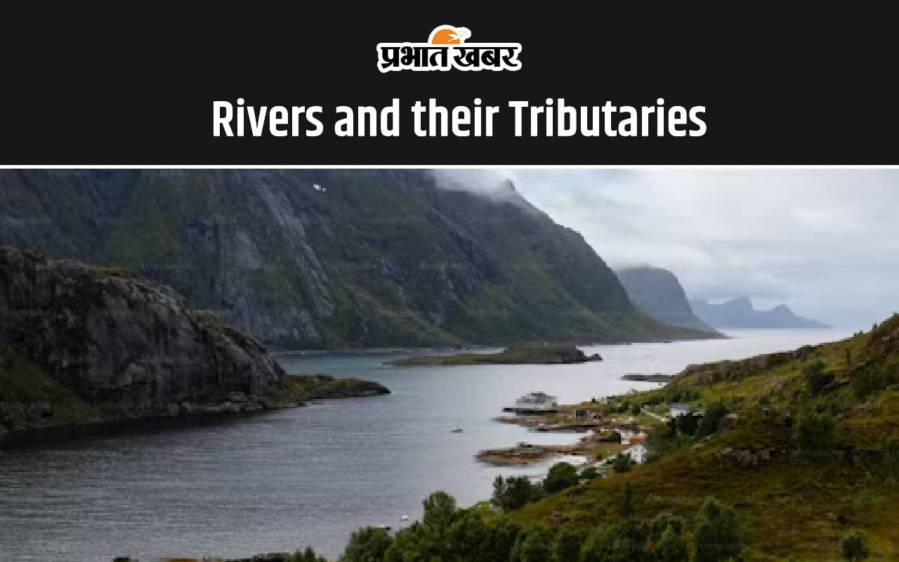 Rivers and their Tributaries: जेपीएससी बैंकिंग, रेलवे और एसएससी में अकसर पूछे जाते हैं इससे सवाल