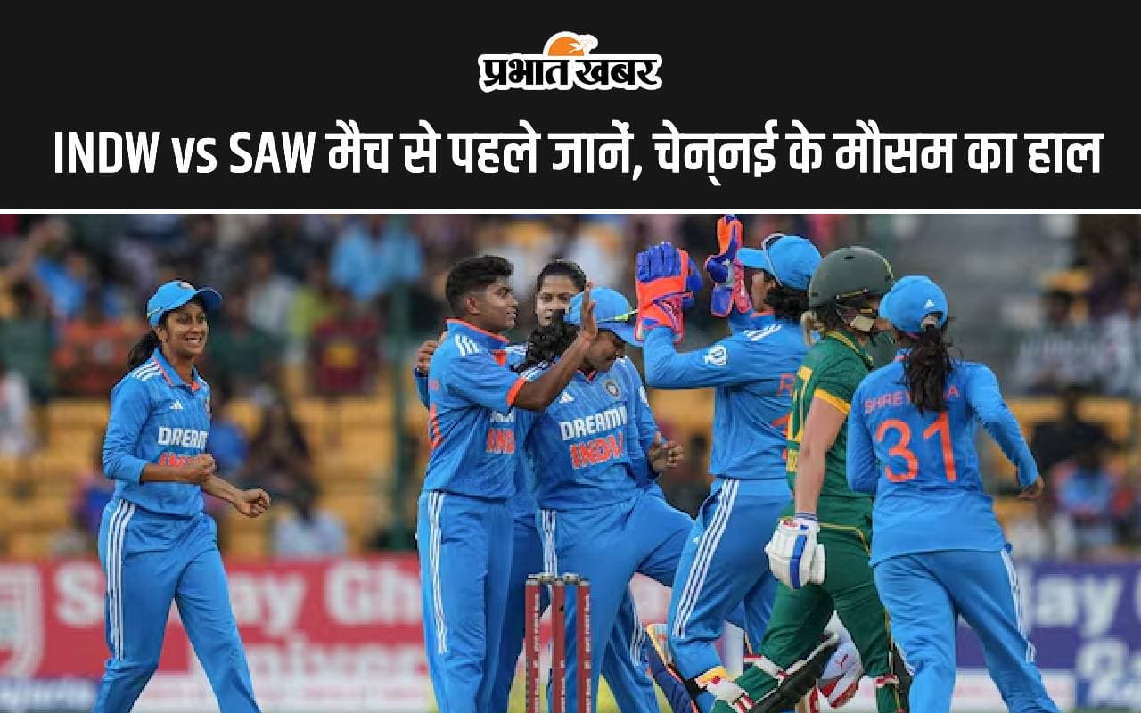 INDW vs SAW मैच से पहले जानें, चेन्नई के मौसम का हाल और पिच रिपोर्ट