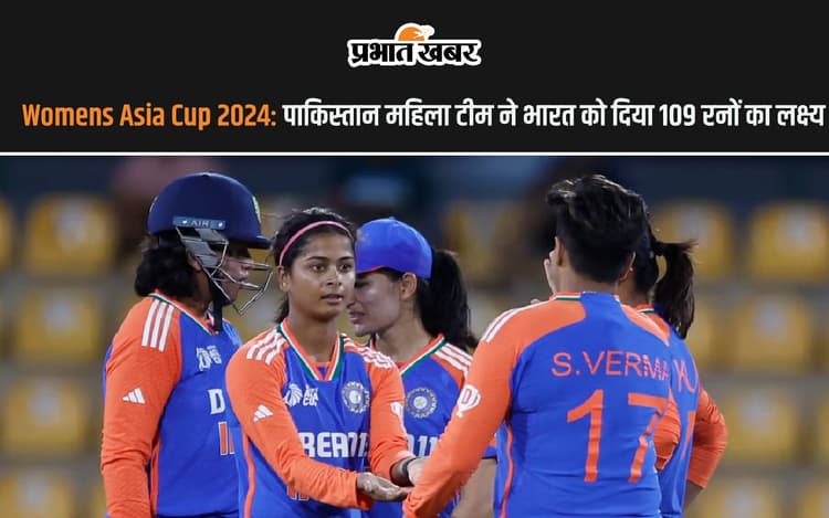 भारतीय महिला गेंदबाजों ने मचाया गदर, टीम इंडिया के सामने आसान लक्ष्य