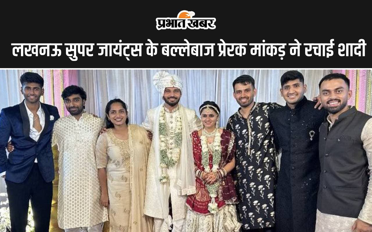 इस भारतीय बल्लेबाज ने रचाई शादी, देखें तस्वीर