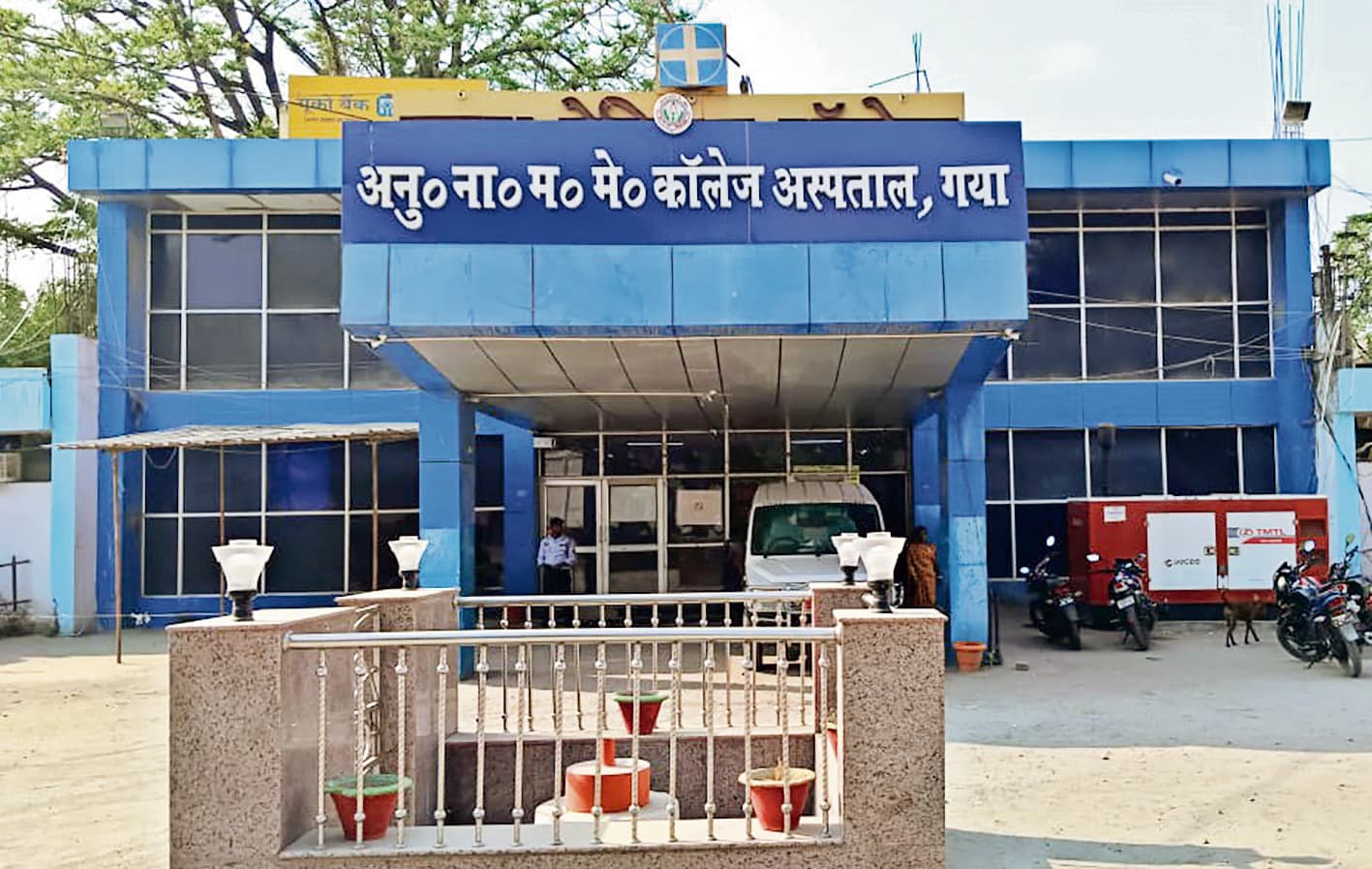 गया के ANMMCH में लापरवाही की हद! टेक्नीशियन की जगह वार्ड ब्वॉय कर रहे ECG