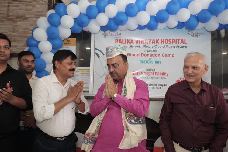 पटना के विभिन्न संस्थानों में मना डॉक्टर्स डे, उत्कृष्ट कार्य करने पर वाले चिकित्सक हुए सम्मानित