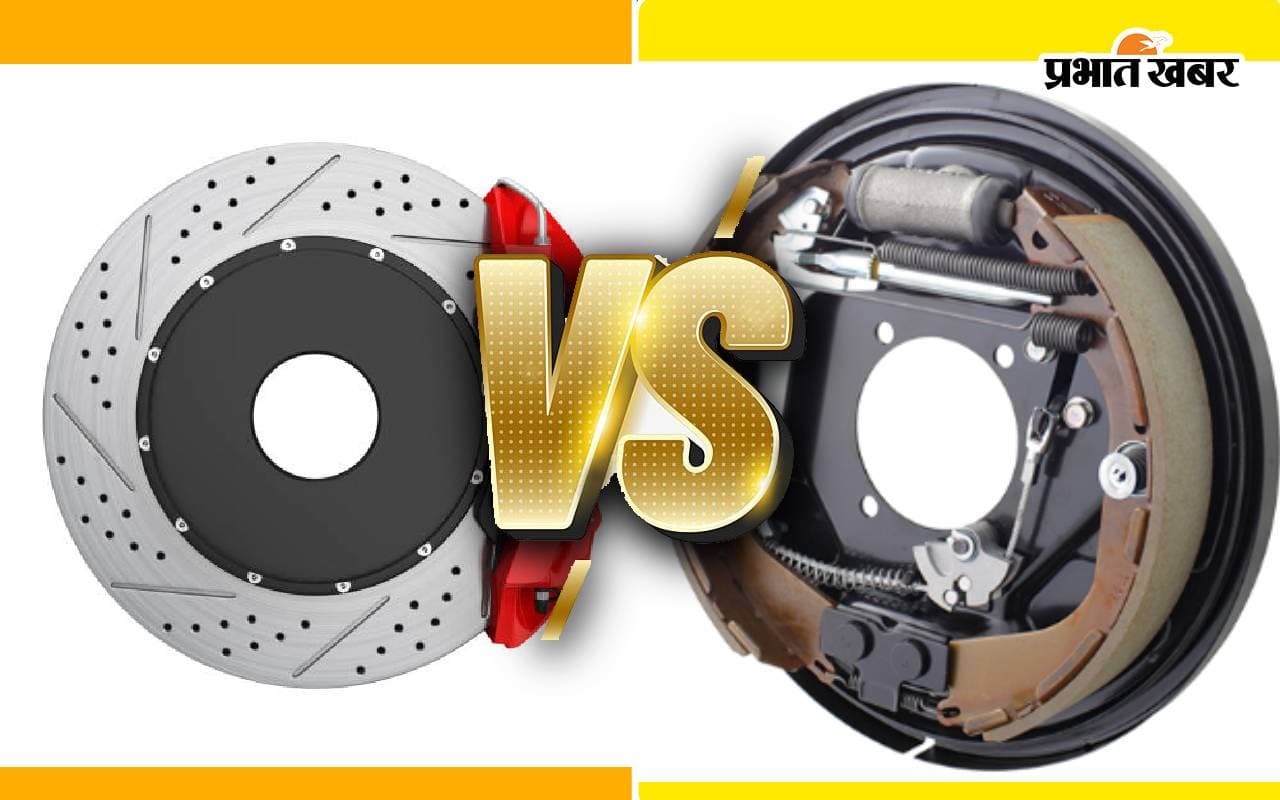 जानें कौन सा ब्रेक है बेस्ट बारिश के मौसम में,Drum या Disc ब्रेक
