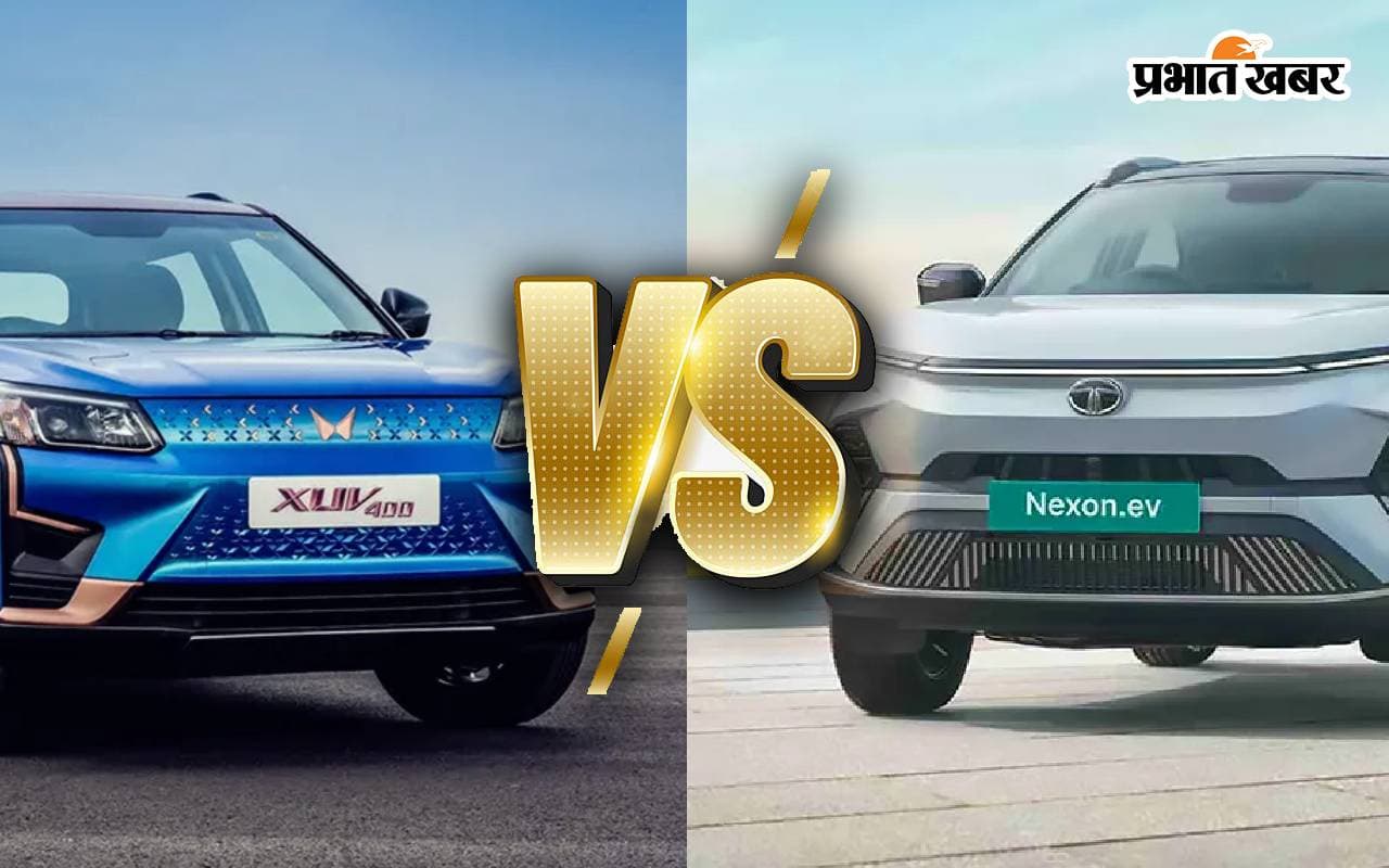 XUV400 Vs Nexon EV: 450km से अधिक रेंज वाली ये EVs इतने समय में होती हैं फुल चार्ज