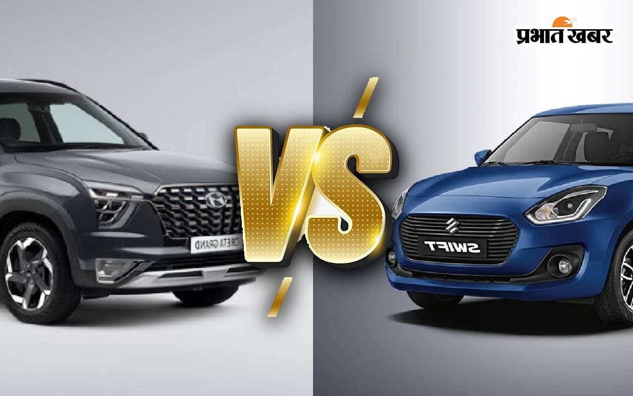 SUV Vs Hatchback: एसयूवी या हैचबैक, दोनों में कौन सी कार आपके लिए रहेगी बेस्ट?