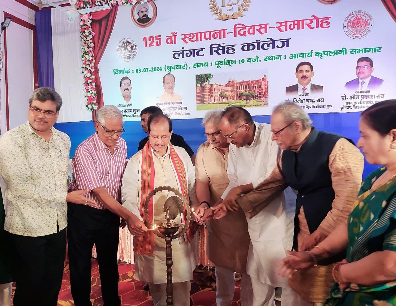 विकसित भारत का सपना तभी साकार होगा जब संस्थाएं अपडेट होंगी: उपमुख्यमंत्री विजय सिन्हा