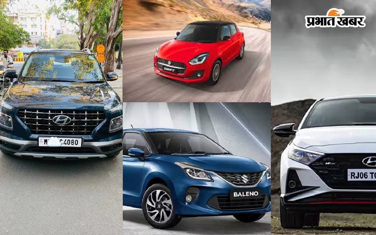 Top-5 Family Cars: मिडिल-क्लास फैमिली की पहली पसंद है ये पांच कारें