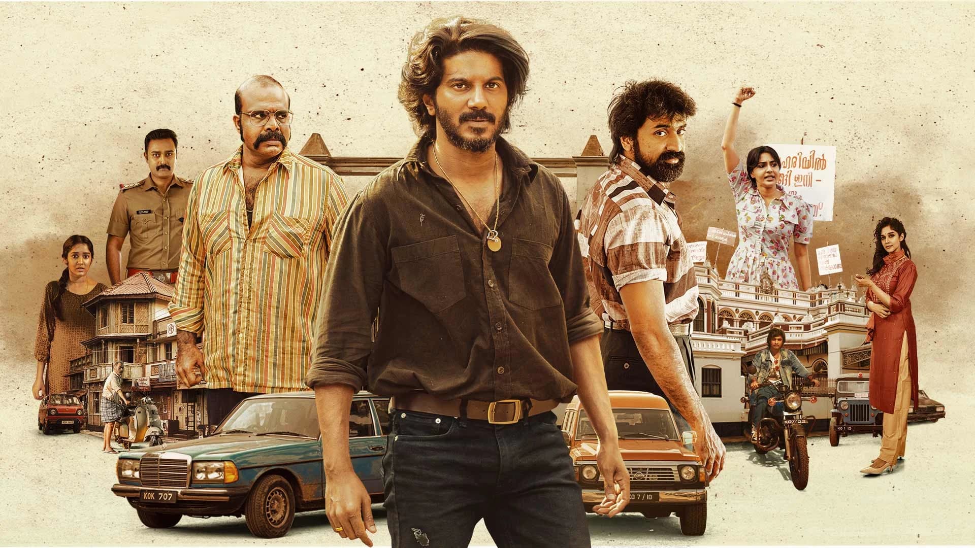 अगर मलयालम फिल्मों के हैं प्रेमी, तो आज ही देख लीजिए ये हिंदी डब फिल्में