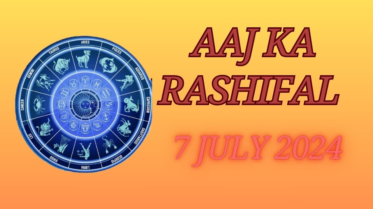 Aaj Ka Rashifal 7 July 2024: आज का दिन इन राशि वालों के लिए रहेगा शुभ, ये लोग होंगे परेशान, जानिए आज का दैनिक राशिफल