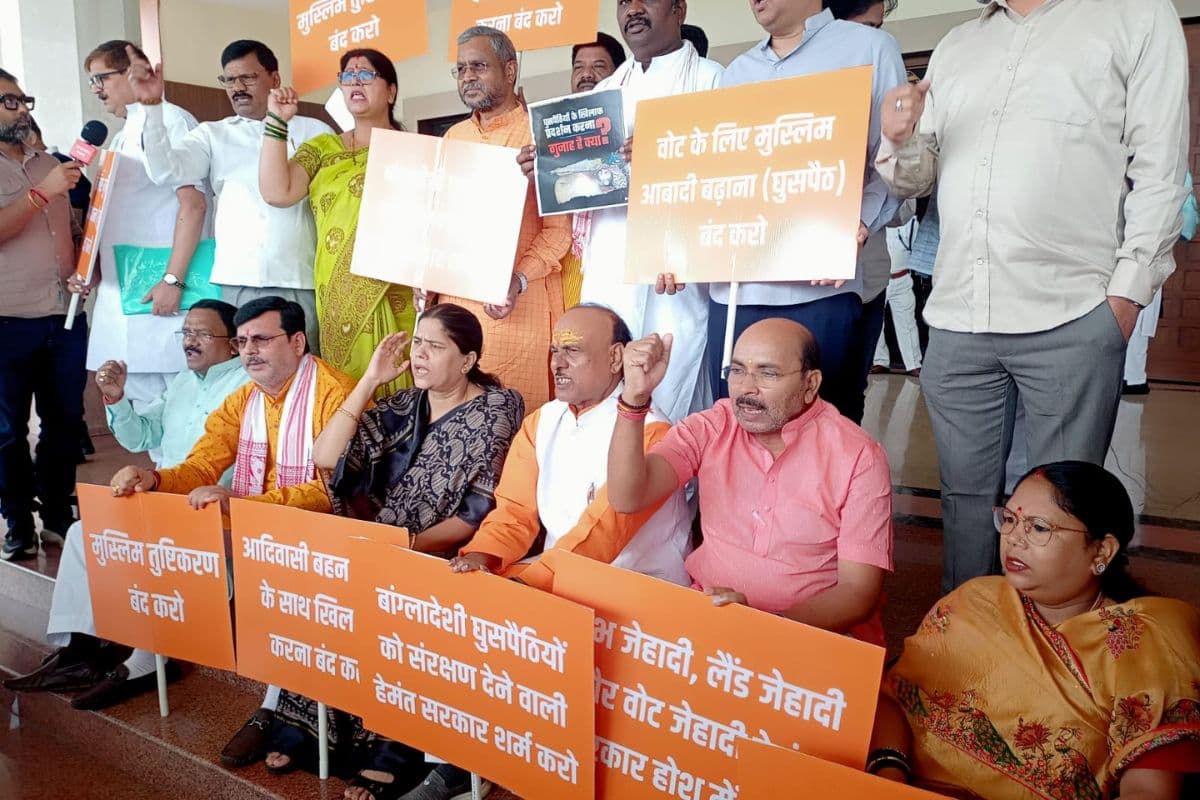 हंगामे के बीच झारखंड विधानसभा से 4833.39 करोड़ का अनुपूरक बजट पेश, BJP ने बांग्लादेशी घुसपैठ का उठाया मुद्दा