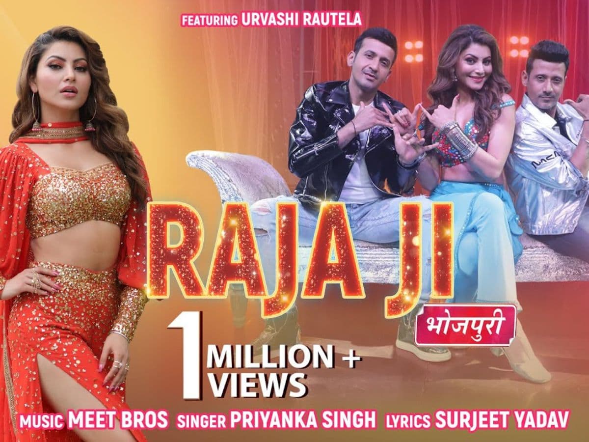 उर्वशी रौतेला ने किया था भोजपुरी सिनेमा में डेब्यू, काफी वायरल हुई था उनका वीडियो
