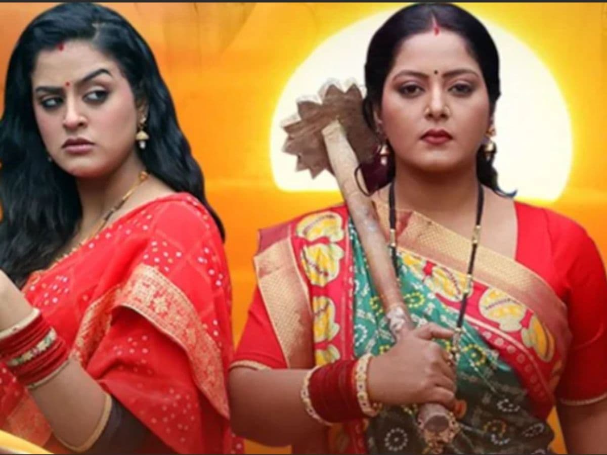 'हम साथ-साथ हैं' का होगा टेलीविजन प्रीमियर, OTT पर दिखेगा अंजना सिंह की फिल्म