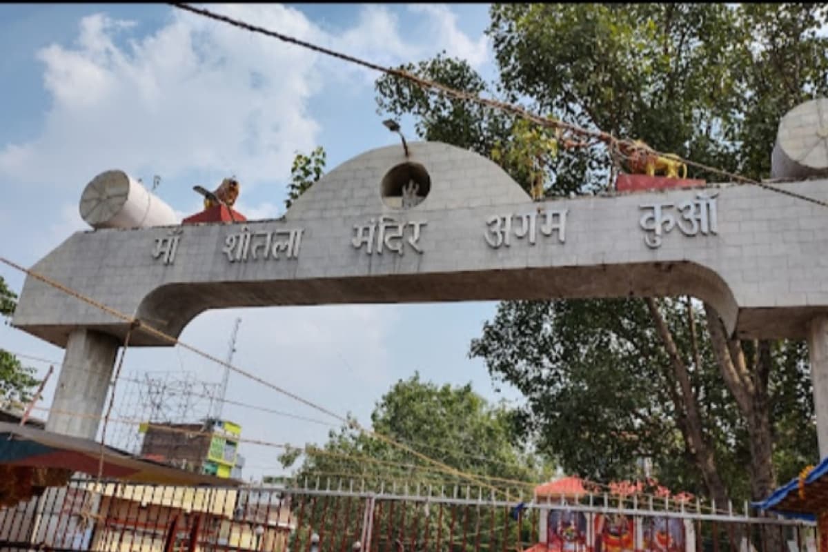 Bihar Tourism: इस रहस्यमयी कुएं का सम्राट अशोक से है जुड़ाव, जानिए पूरी कहानी