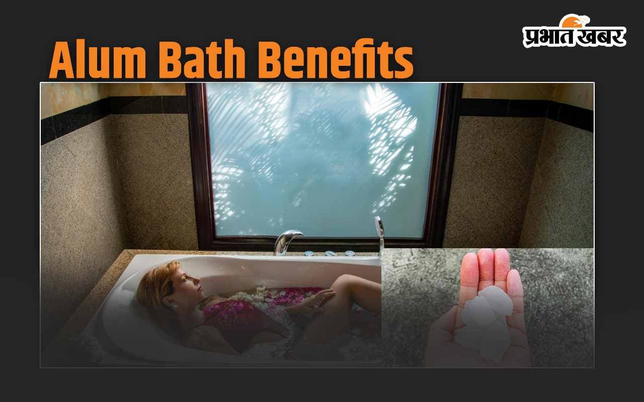 Alum Bath Benefits: सुबह में फिटकरी के पानी से नहाएं, दूर होंगे बड़े से बड़े रोग
