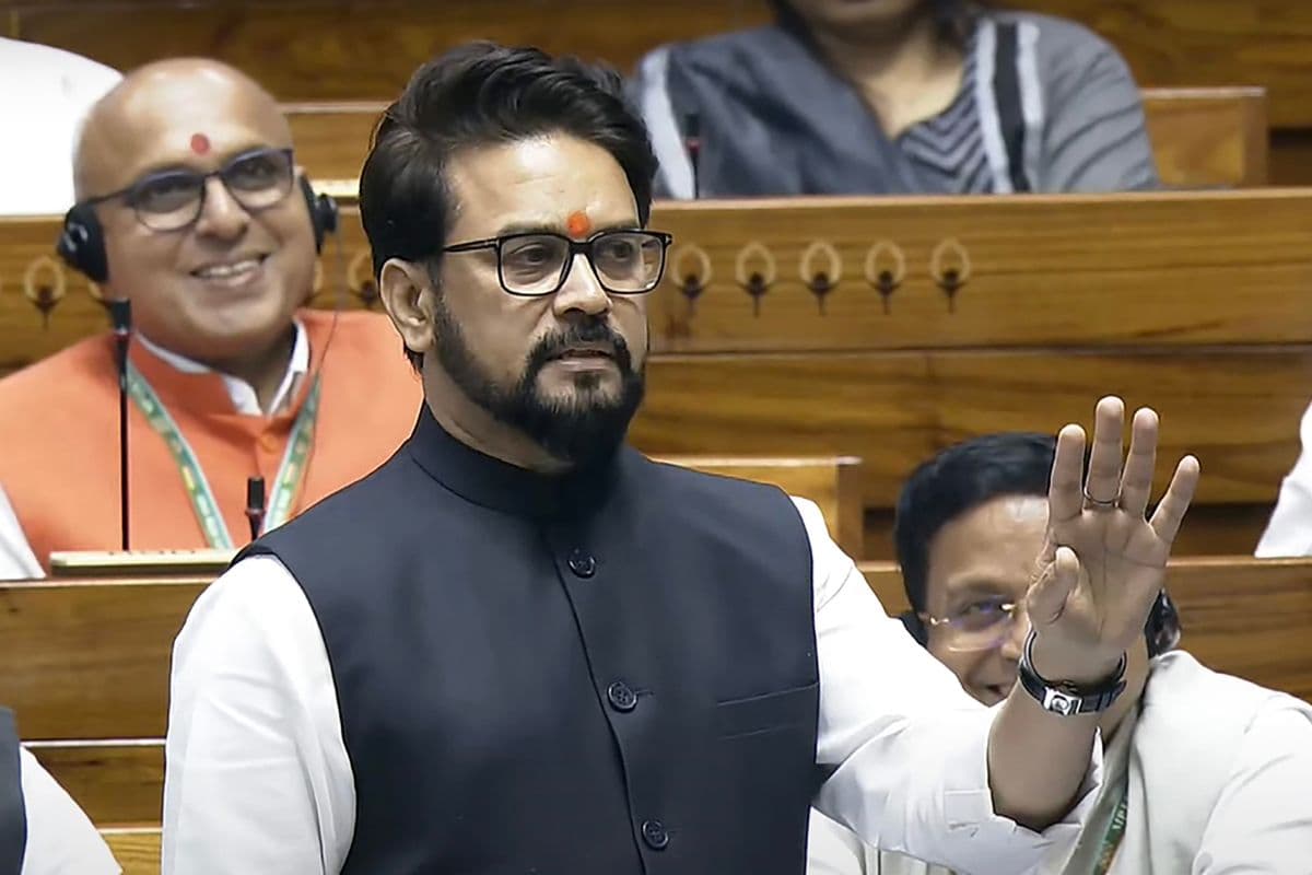 Parliament Monsoon Session: अनुराग ठाकुर के बयान पर बवाल, चन्नी ने पीएम मोदी के खिलाफ दिया विशेषाधिकार हनन का नोटिस