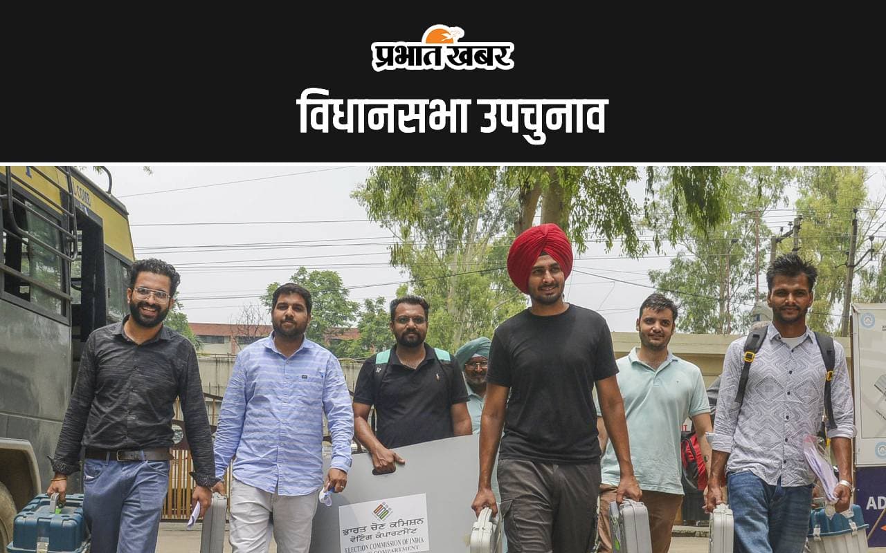 Assembly By-Elections: 7 राज्यों की 13 विधानसभा सीटों पर उपचुनाव 10 जुलाई को, इस दिना आएगा रिजल्ट