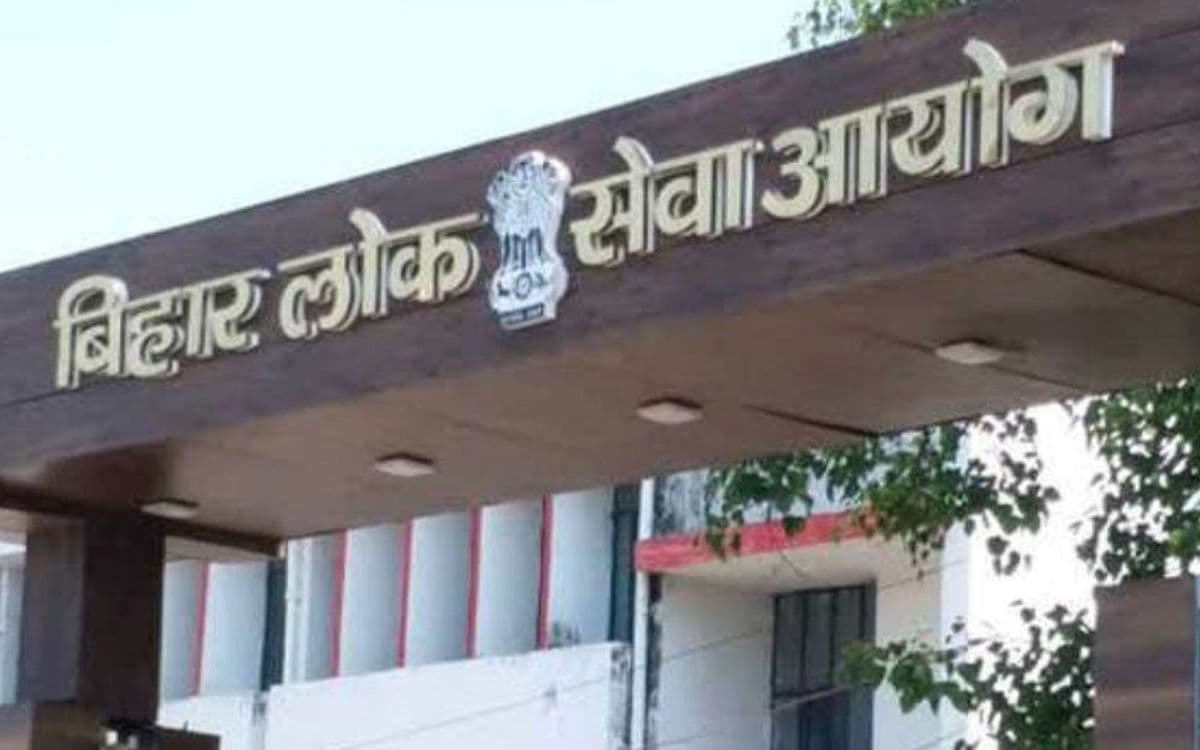 BPSC Exam: 70वीं BPSC परीक्षा की तारीख़ बदली, अब इस दिन होगा एग्जाम, चिट्ठी जारी