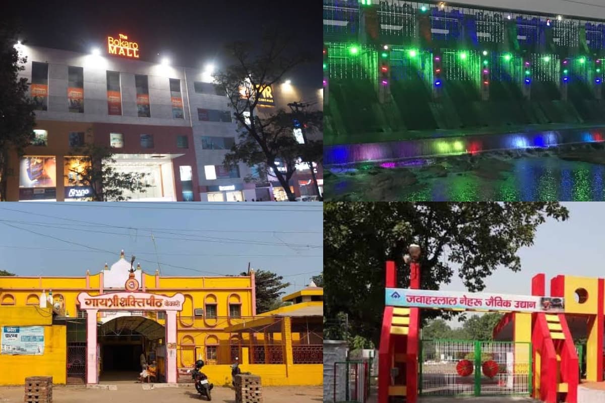 Jharkhand Tourism: स्टील सिटी में घूमने की है चाह, तो आ जाइए ये प्रसिद्ध पर्यटन स्थल