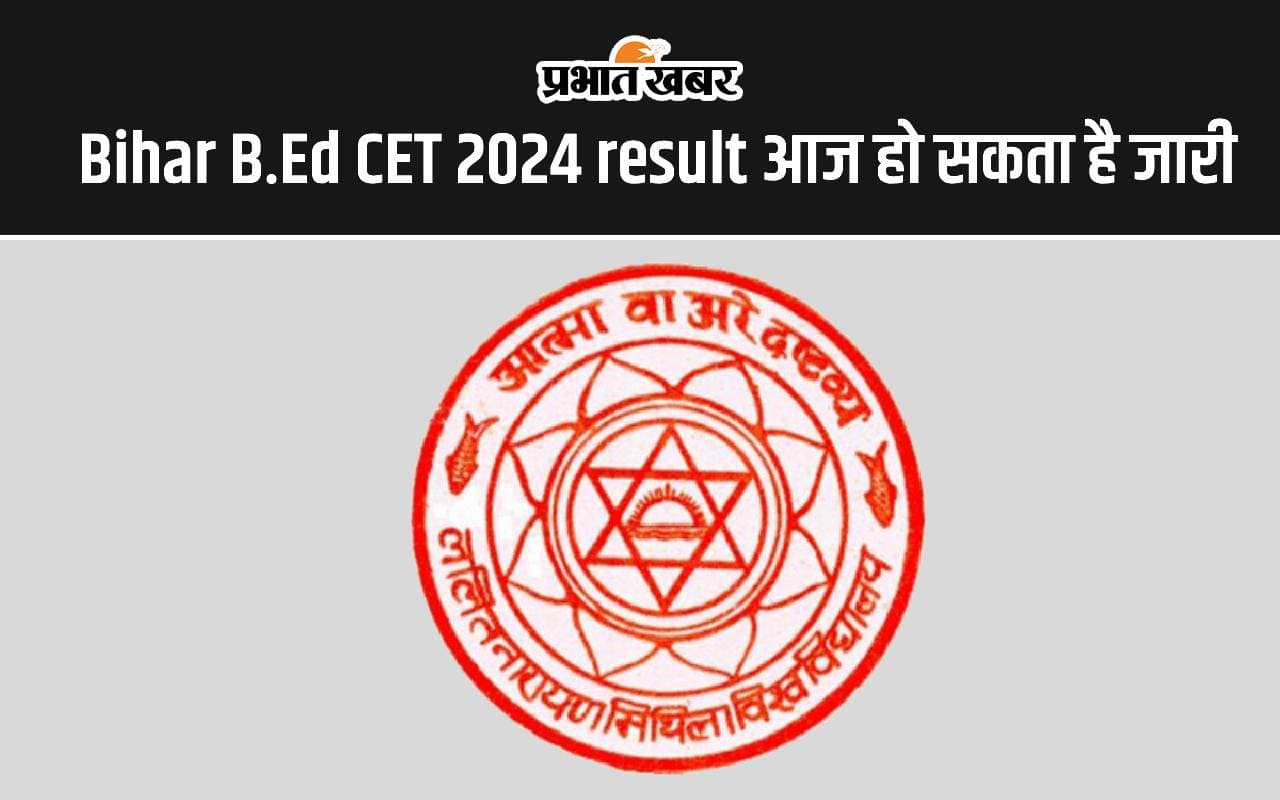 Bihar B.Ed CET 2024 Result Soon