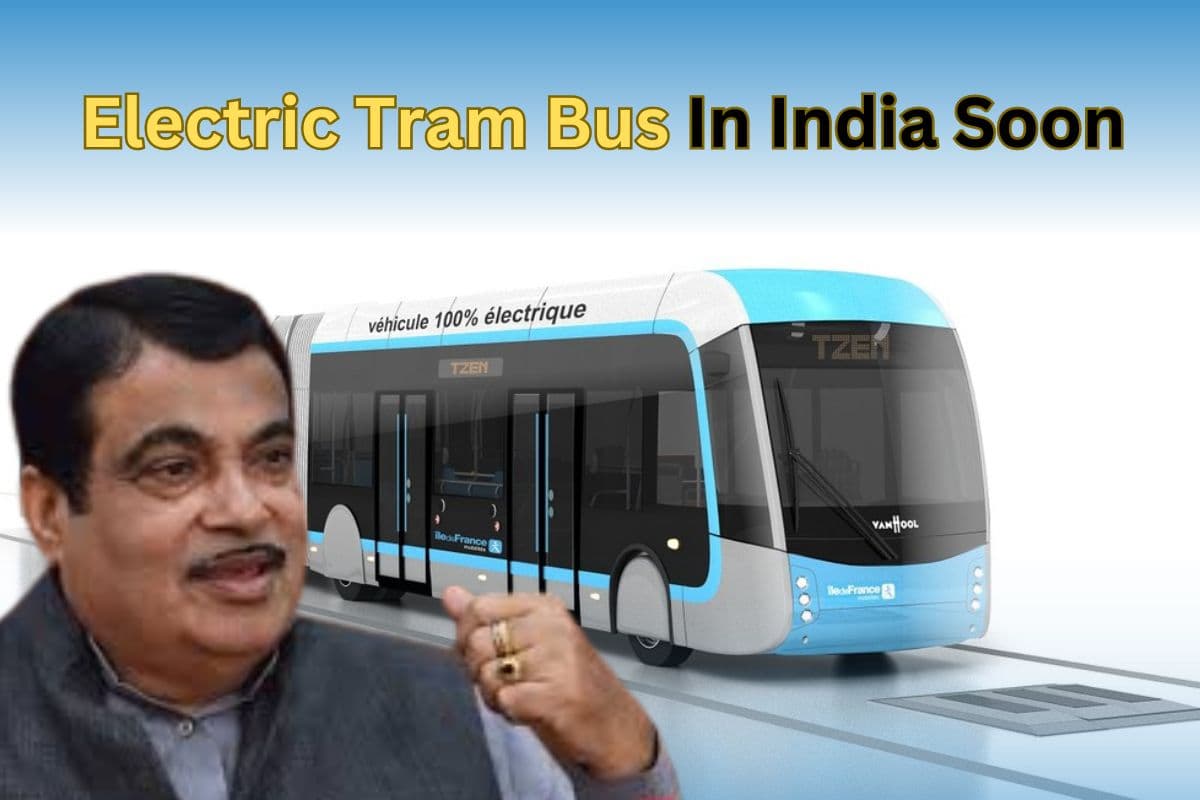 Electric Tram Bus: भारत में चलेंगी ट्राम जैसी इलेक्ट्रिक बसें, एक मिनट में हो जाएंगी फुल चार्ज Electric Tram Bus: भारत में चलेंगी ट्राम जैसी इलेक्ट्रिक बसें, एक मिनट में हो जाएंगी फुल चार्ज