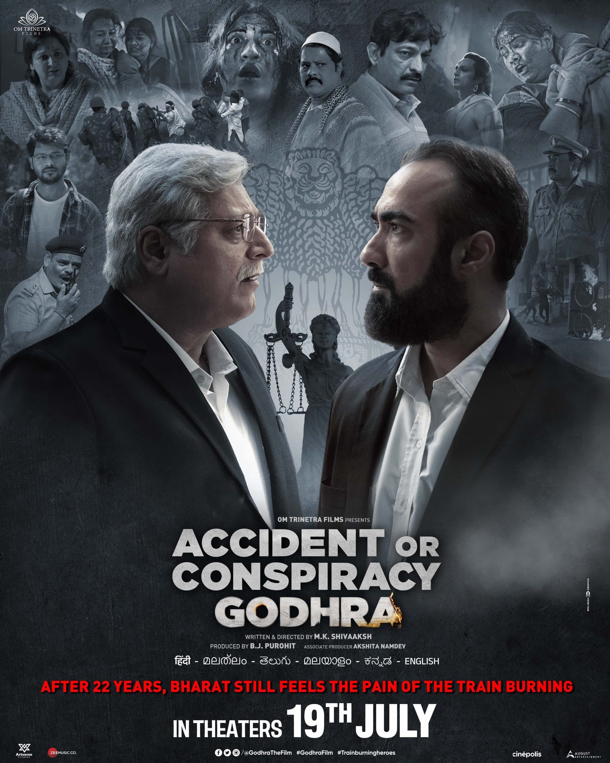 Accident or Conspiracy Godhra Movie Review:गोधरा कांड की साजिश और दर्द को साकार करती है फिल्म