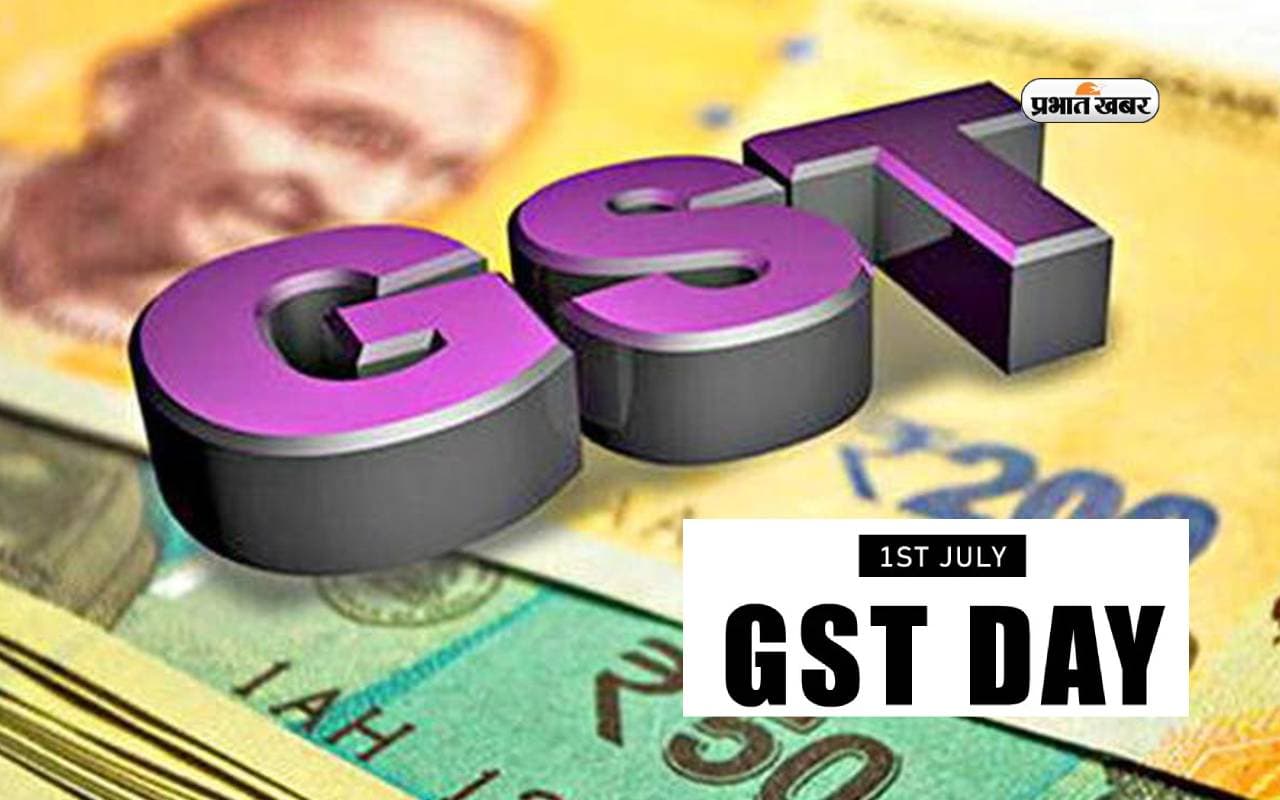 GST Day 2024 मनाया जा रहा है आज, जानें इस दिन का महत्व और इससे जुड़े रोचक तथ्य