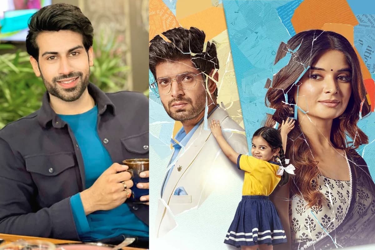 Ghum Hai Kiskey Pyaar Meiin: सीरियल में इस किरदार की हुई एंट्री, अनुपमा शो से है कनेक्शन