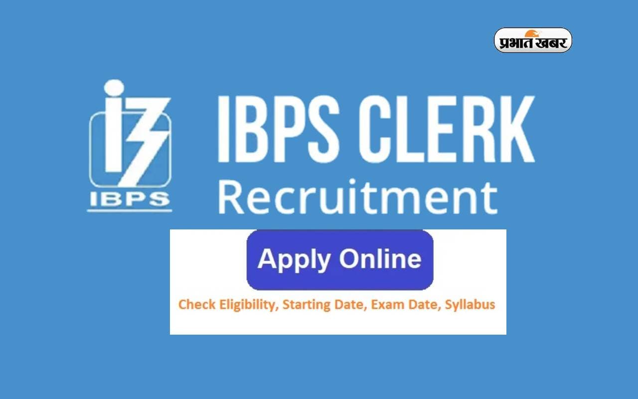 IBPS Clerk Notification 2024 जारी, बंपर पदों के लिए ऐसे करें आवेदन