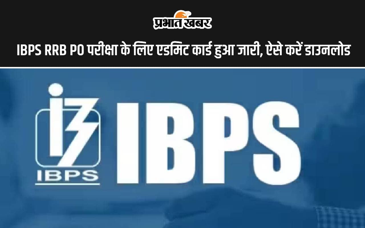 IBPS RRB PO Admit Card 2024