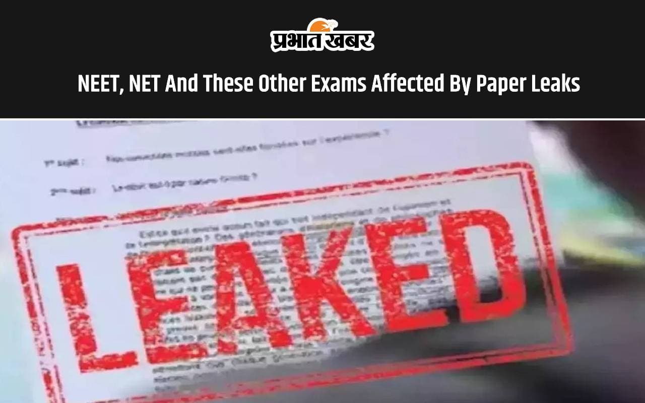 NEET Spotlight: इस साल ये परीक्षाएं पेपर लीक या अंतिम समय में रद्द होने से हुए प्रभावित
