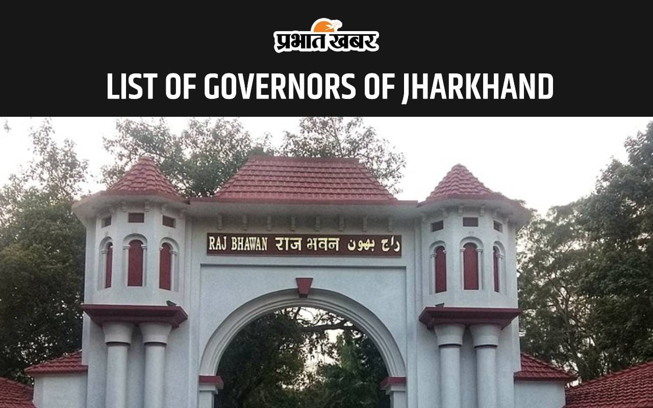 List of Governors of Jharkhand: झारखंड के नए राज्यपाल नियुक्त हुए संतोष गंगवार, यहां देखें अब तक के राज्यपालों की सूची