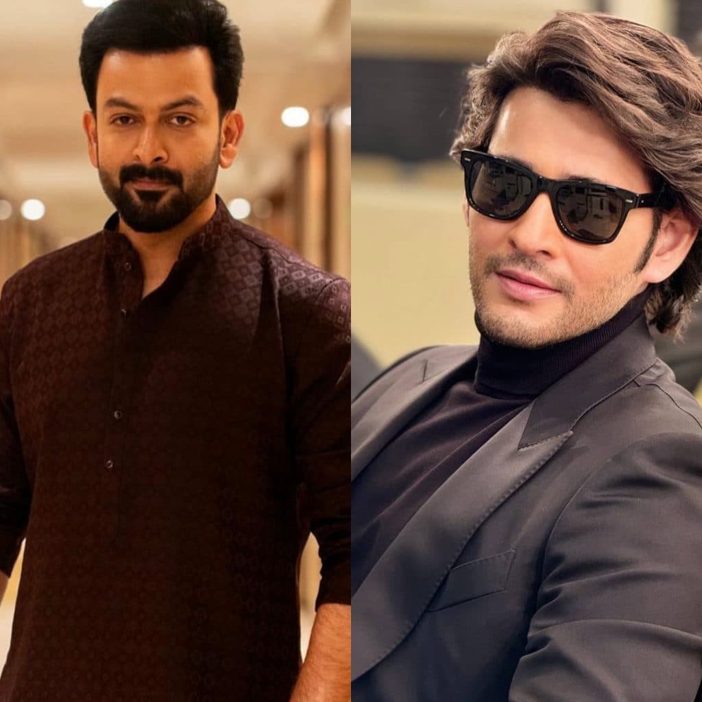 Mahesh babu and prithivi raj