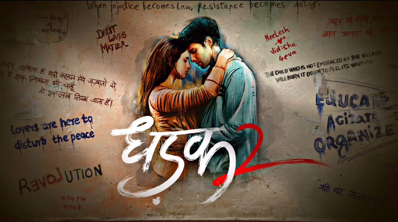 Dhadak 2 Movie Review :दिल को छू जाती है दलित संघर्ष पर बनी यह लव स्टोरी फिल्म