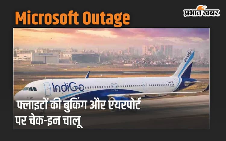 फ्लाइटों की बुकिंग और एयरपोर्ट पर चेक-इन चालू, पटरी पर लौट रहा एयरलाइन सिस्टम